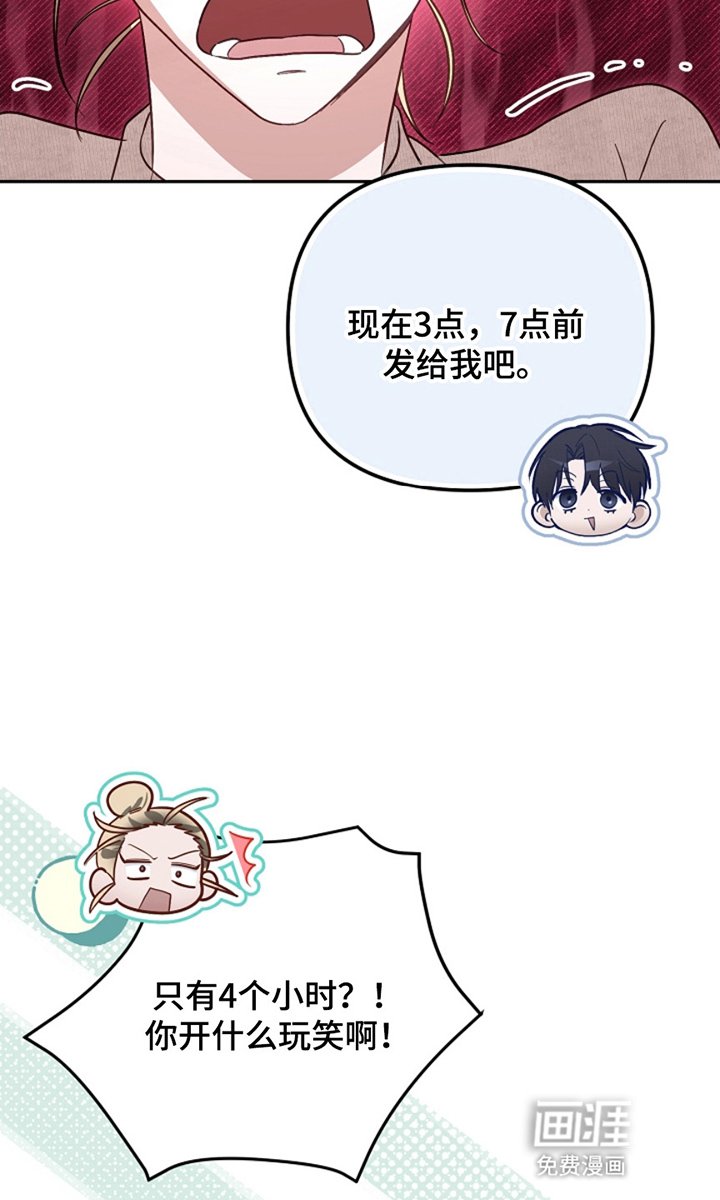 第10章：想要什么