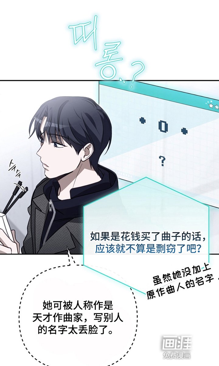 第11章：永远会发光的星星