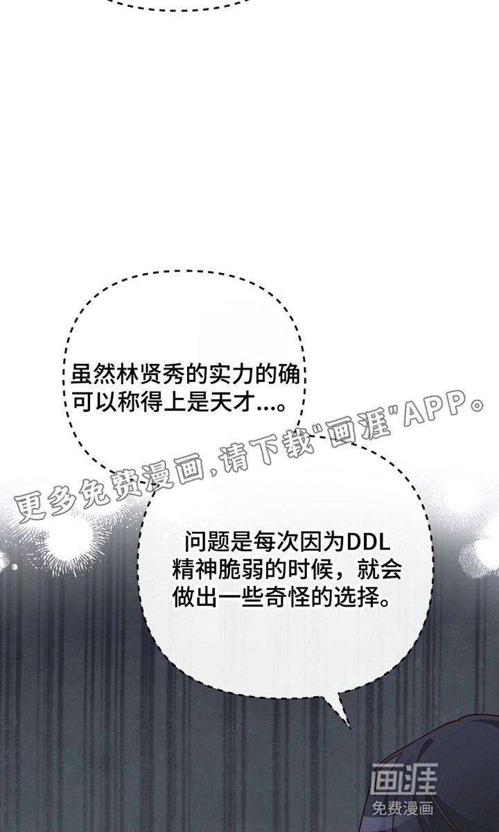 第11章：永远会发光的星星