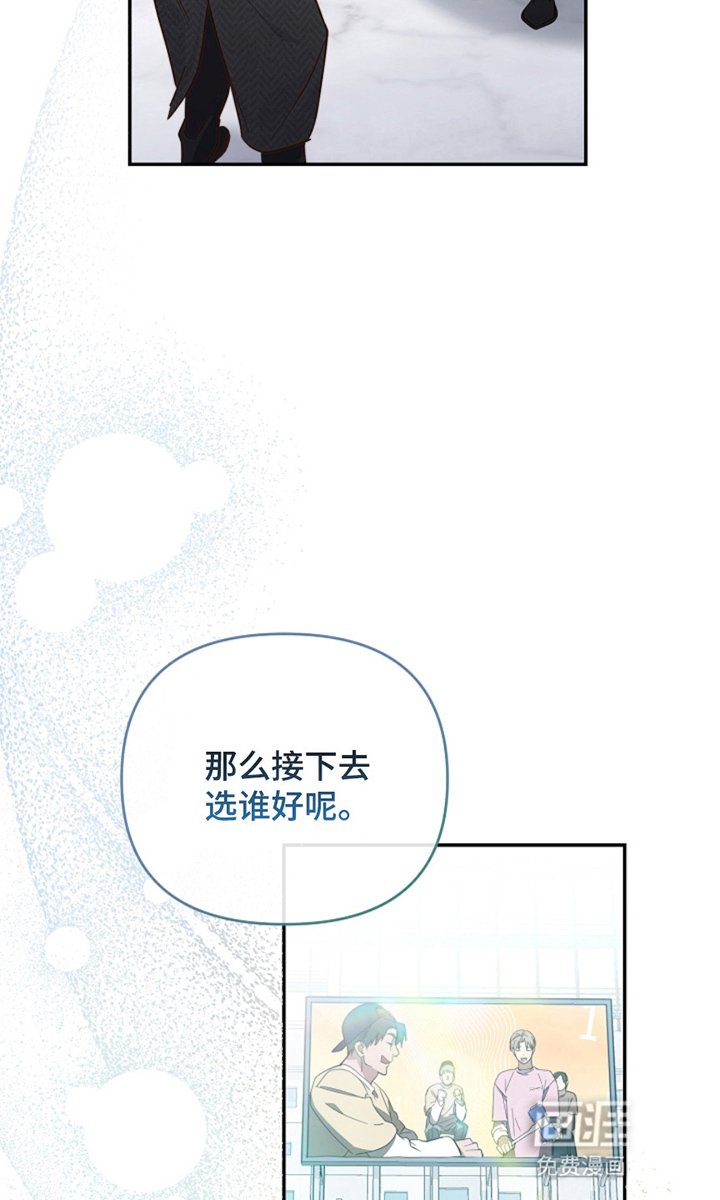 第11章：永远会发光的星星