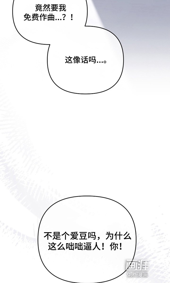 第11章：永远会发光的星星