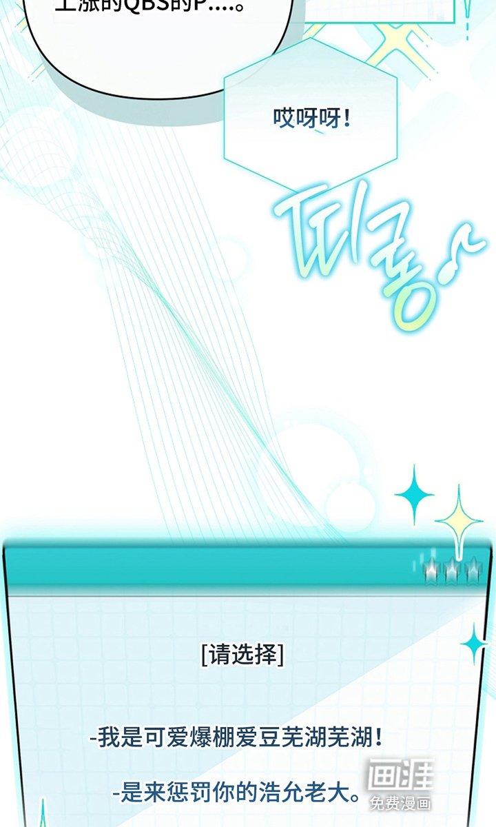 第11章：永远会发光的星星