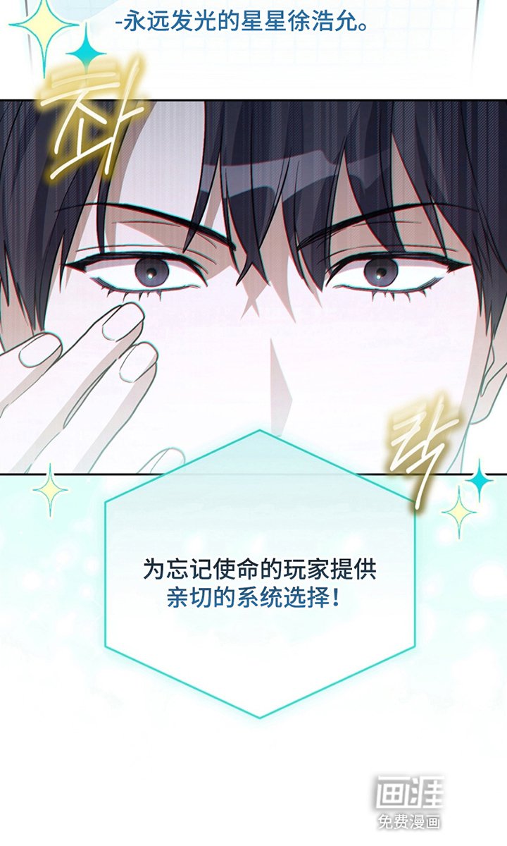 第11章：永远会发光的星星