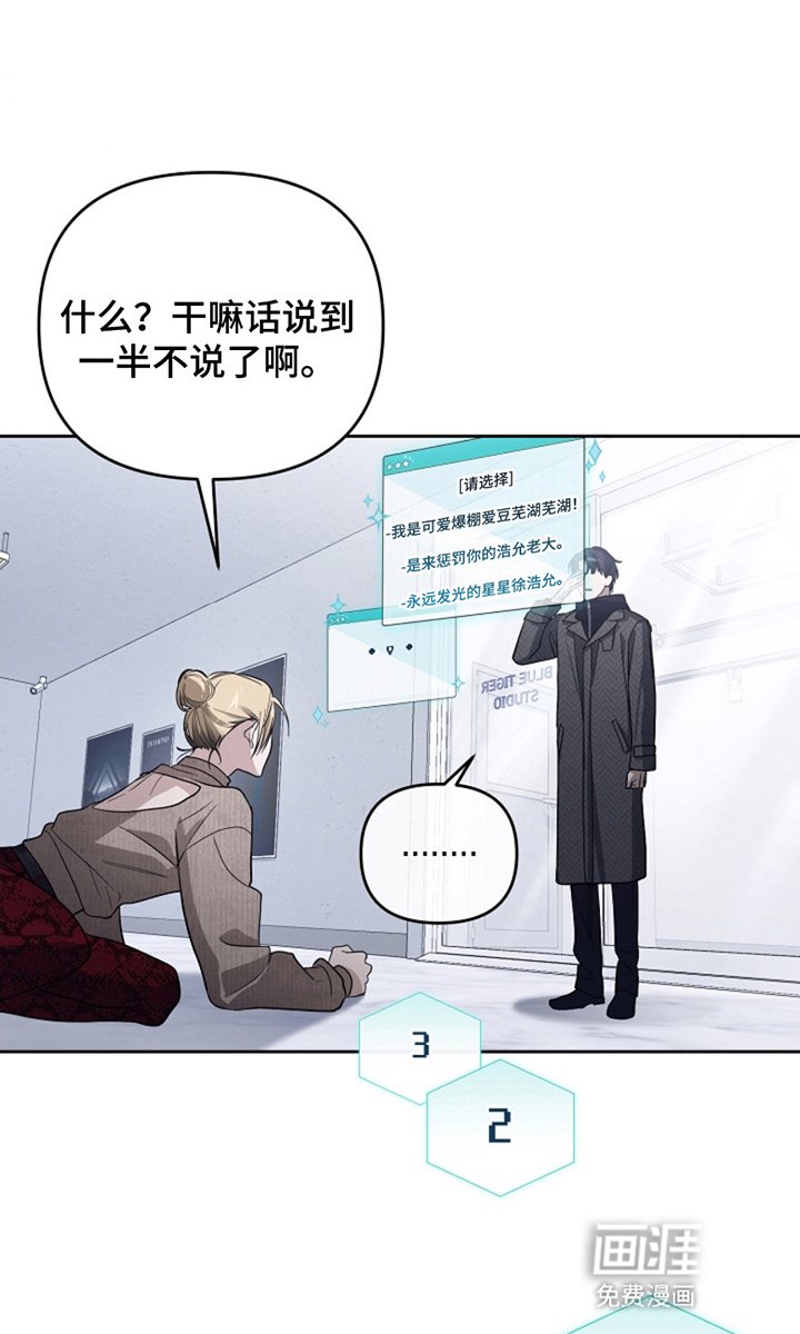第11章：永远会发光的星星
