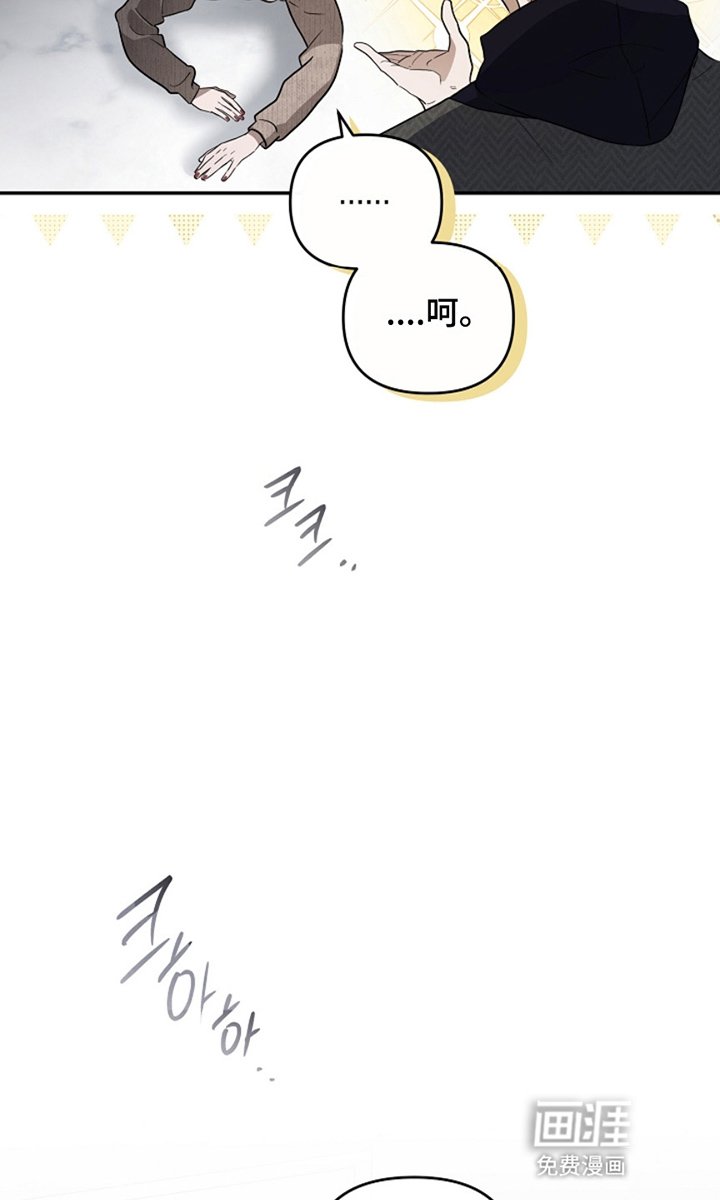第11章：永远会发光的星星