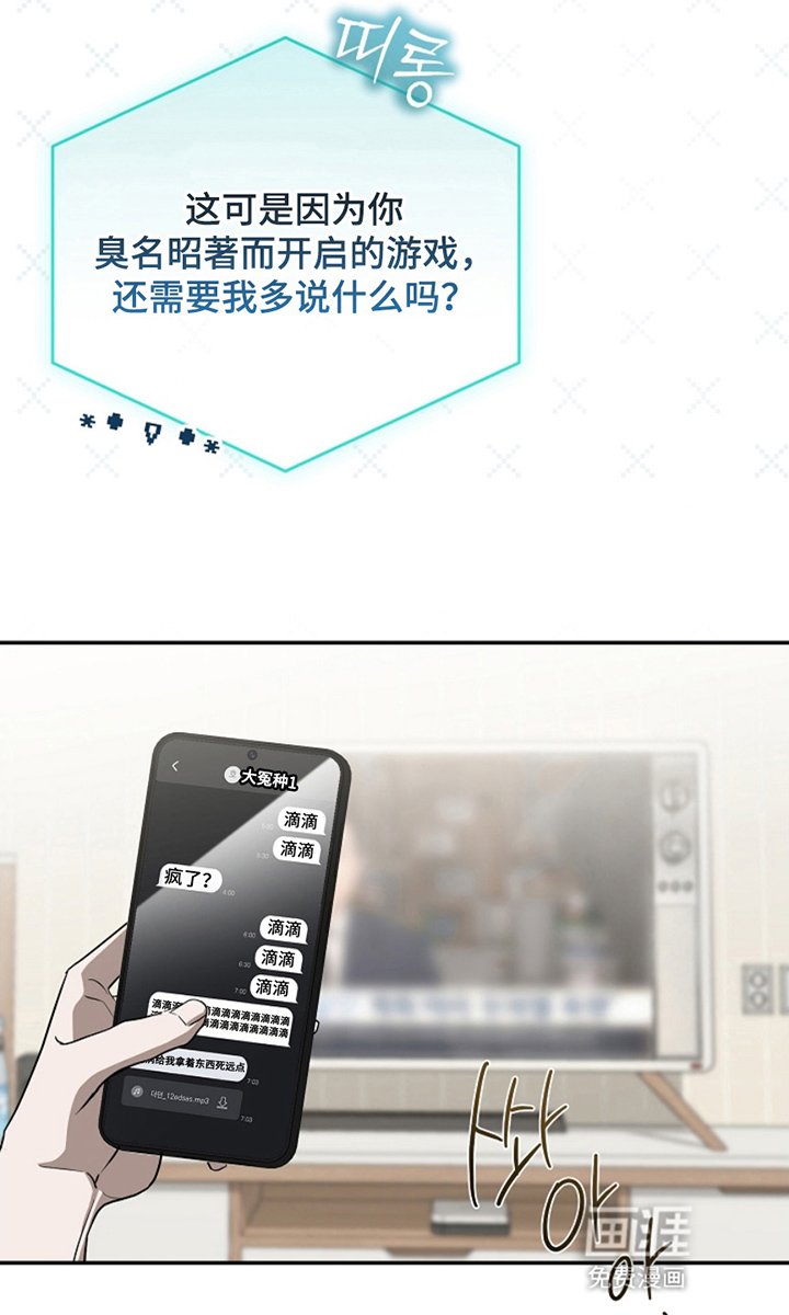 第11章：永远会发光的星星