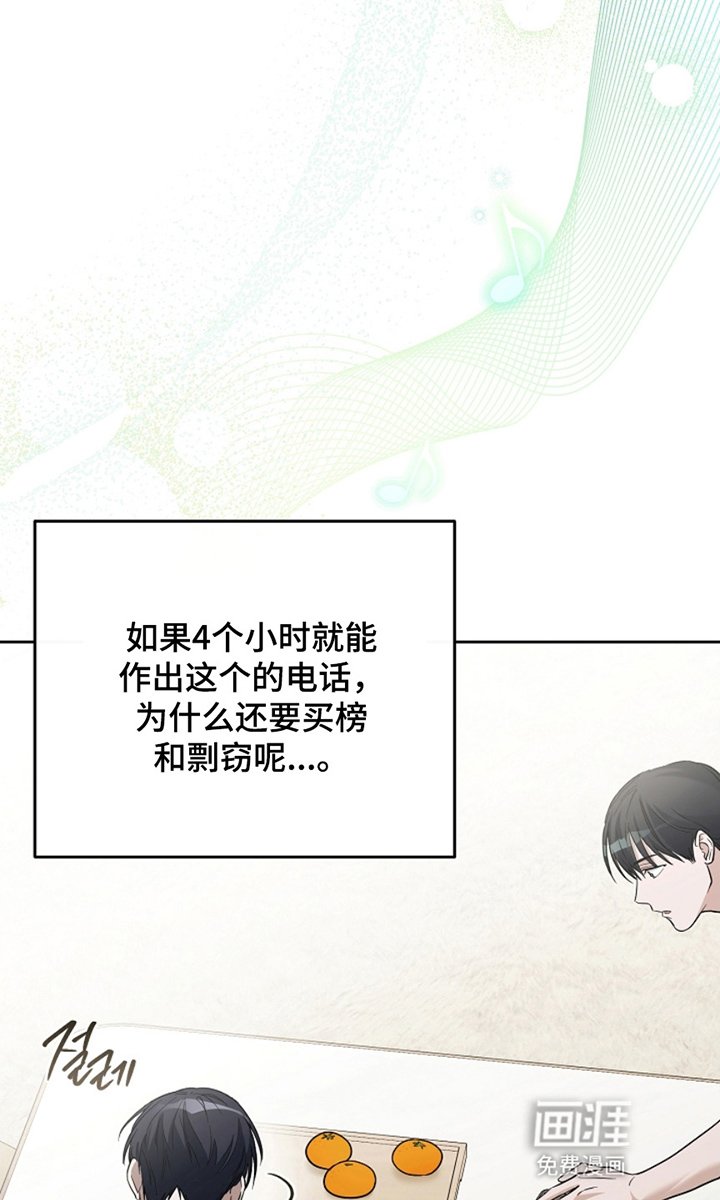 第11章：永远会发光的星星