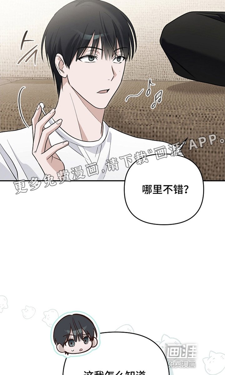 第12章：通宵努力