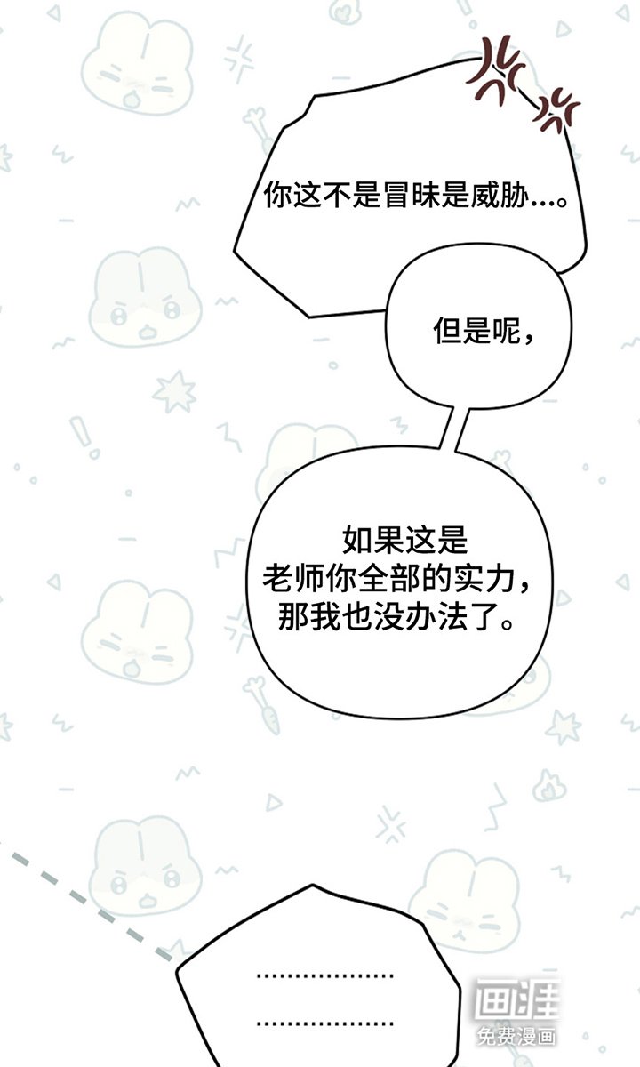 第12章：通宵努力