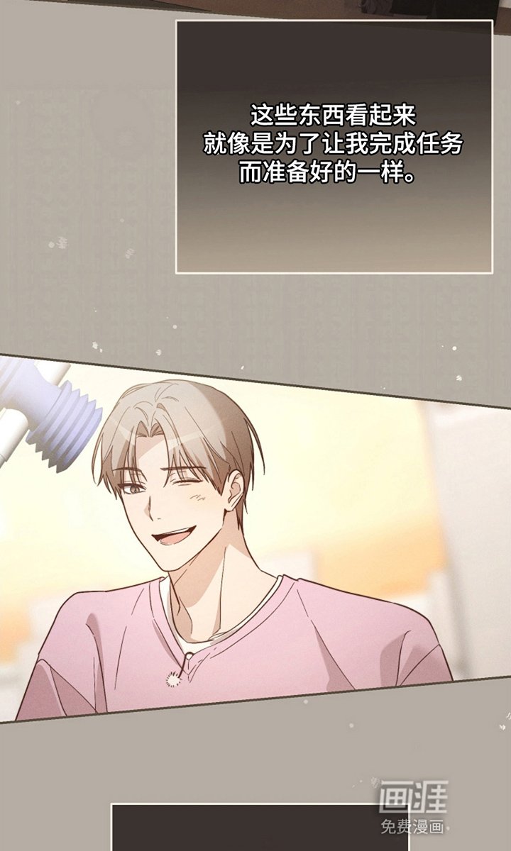 第12章：通宵努力