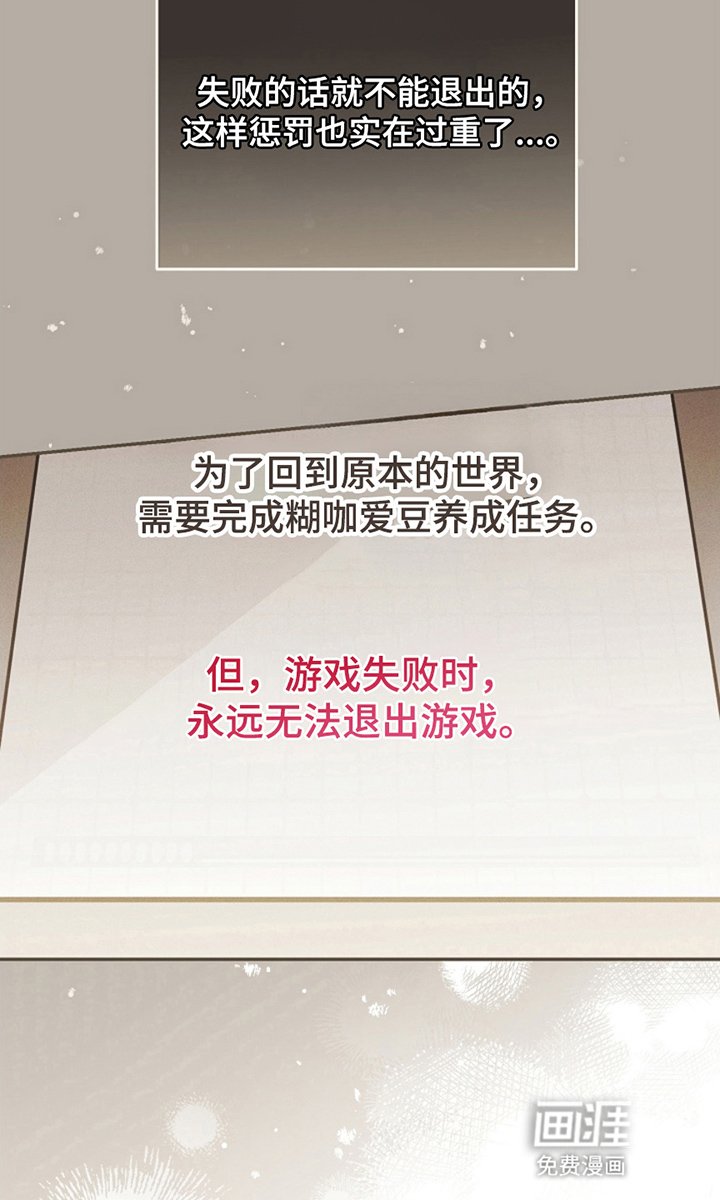 第12章：通宵努力