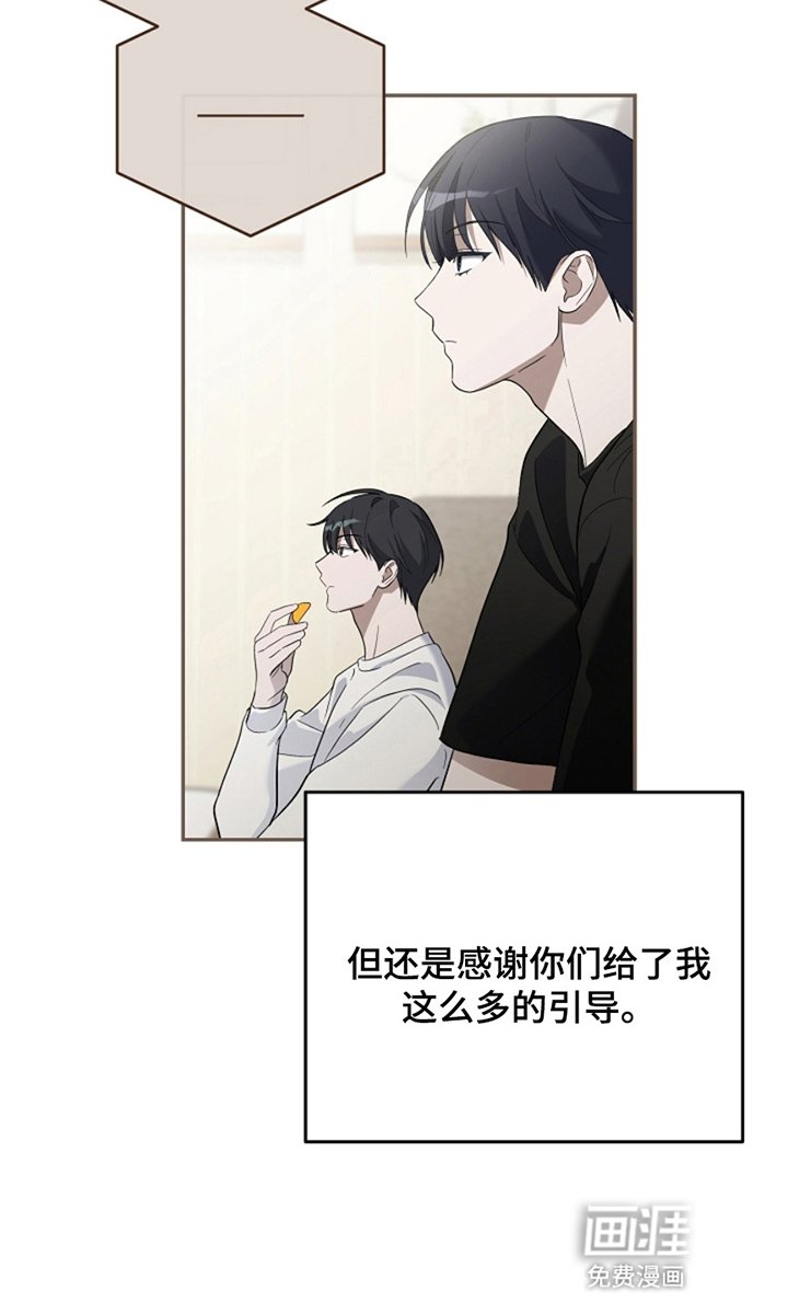 第12章：通宵努力