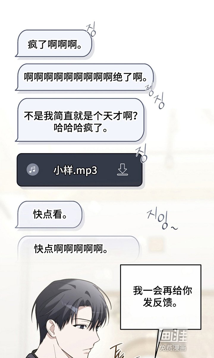 第13章：下一个目标