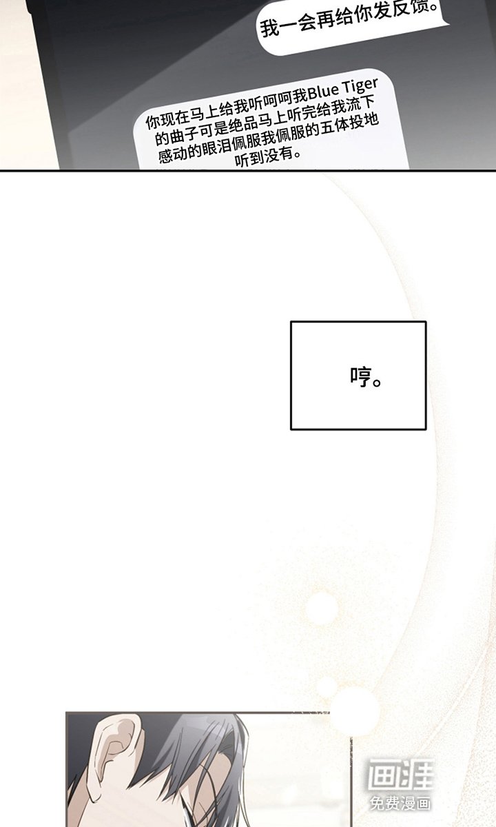 第13章：下一个目标
