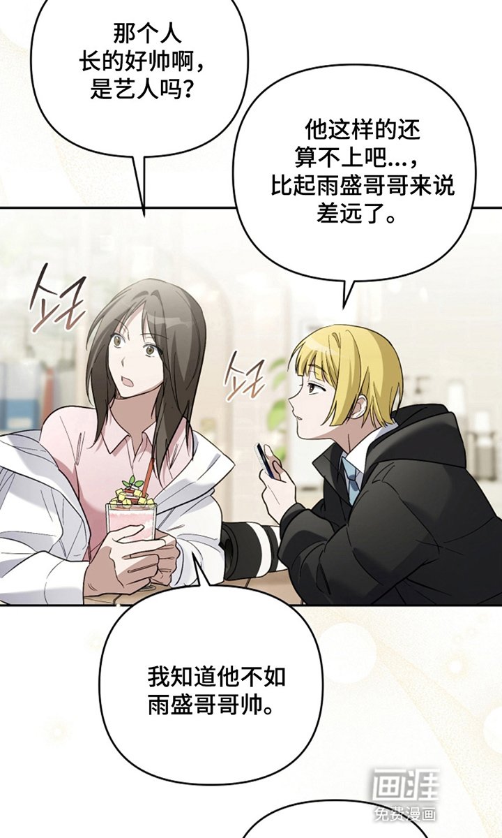 第13章：下一个目标