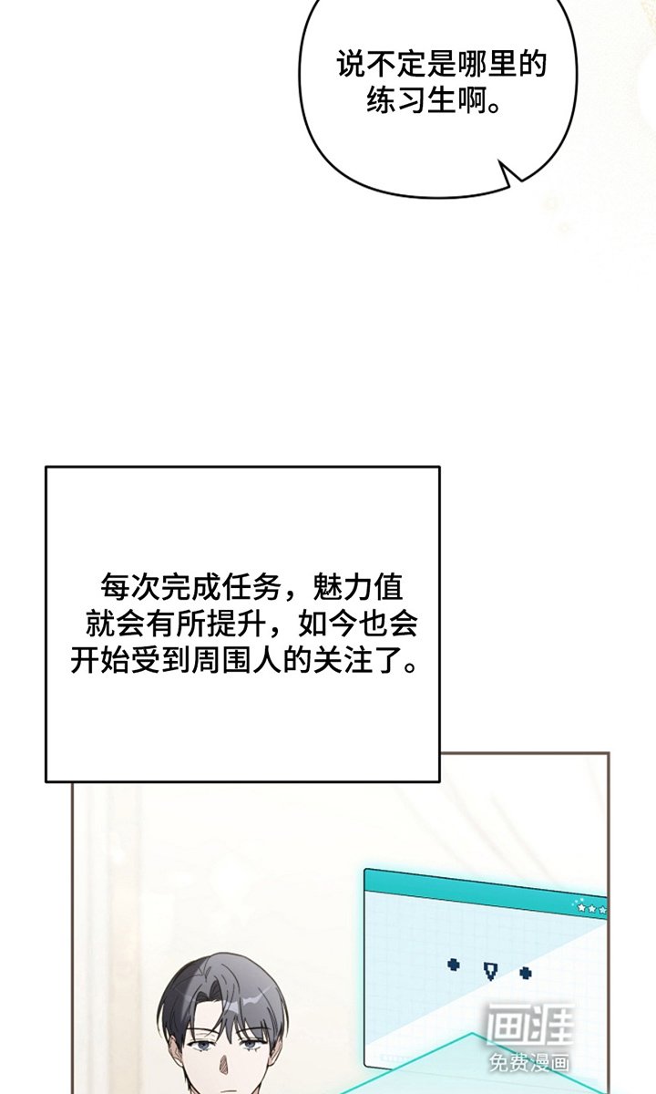 第13章：下一个目标