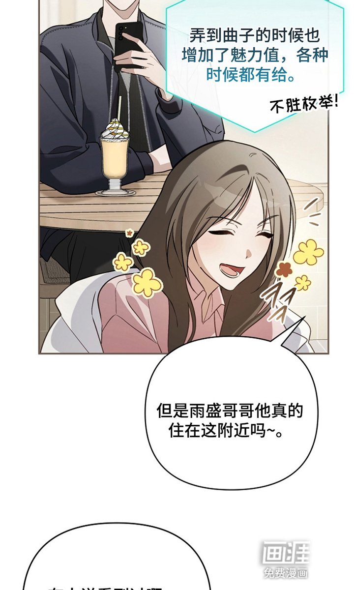 第13章：下一个目标