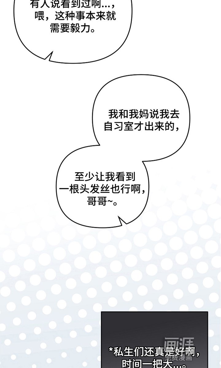 第13章：下一个目标