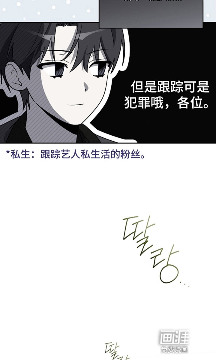 第13章：下一个目标