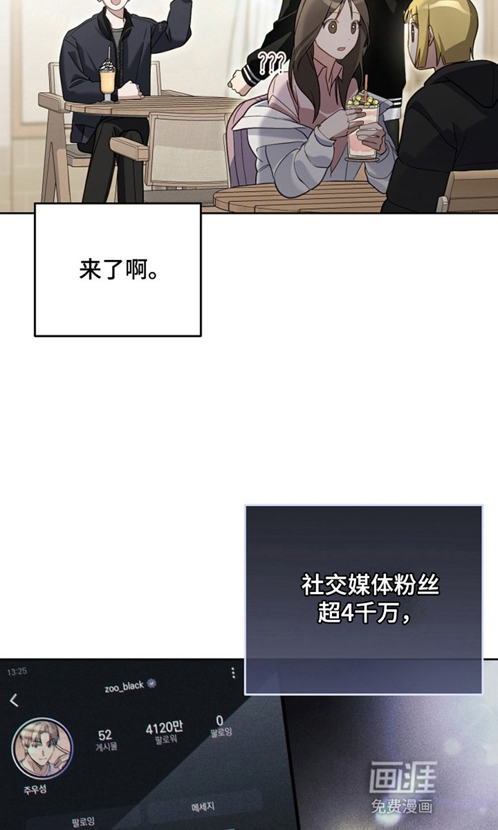 第13章：下一个目标