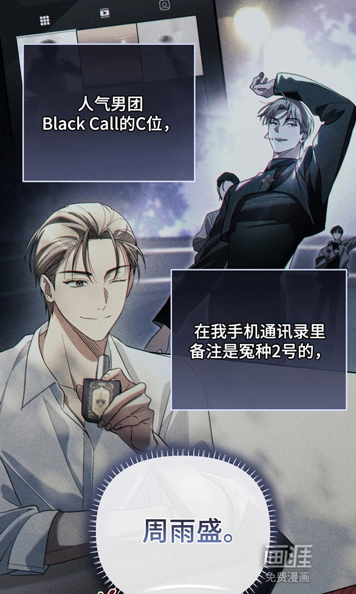 第13章：下一个目标