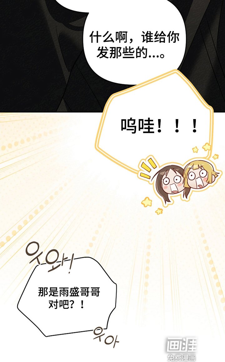 第13章：下一个目标