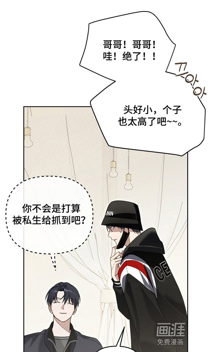 第13章：下一个目标
