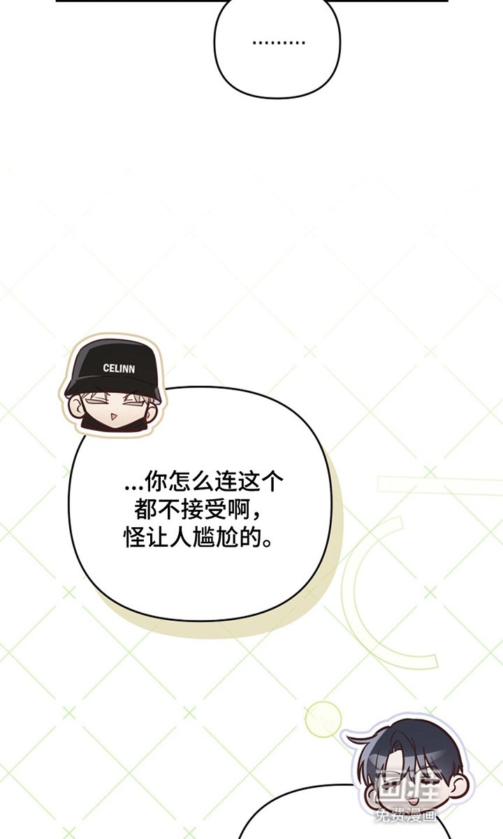 第13章：下一个目标