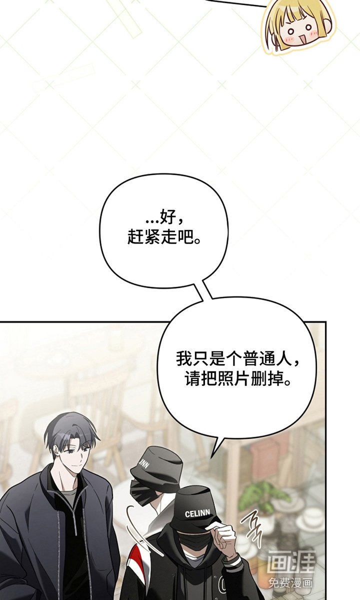 第13章：下一个目标