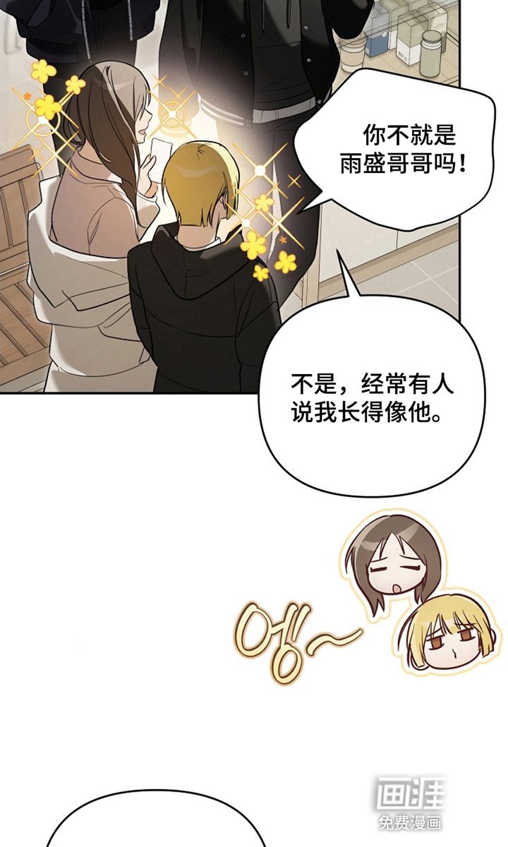 第13章：下一个目标