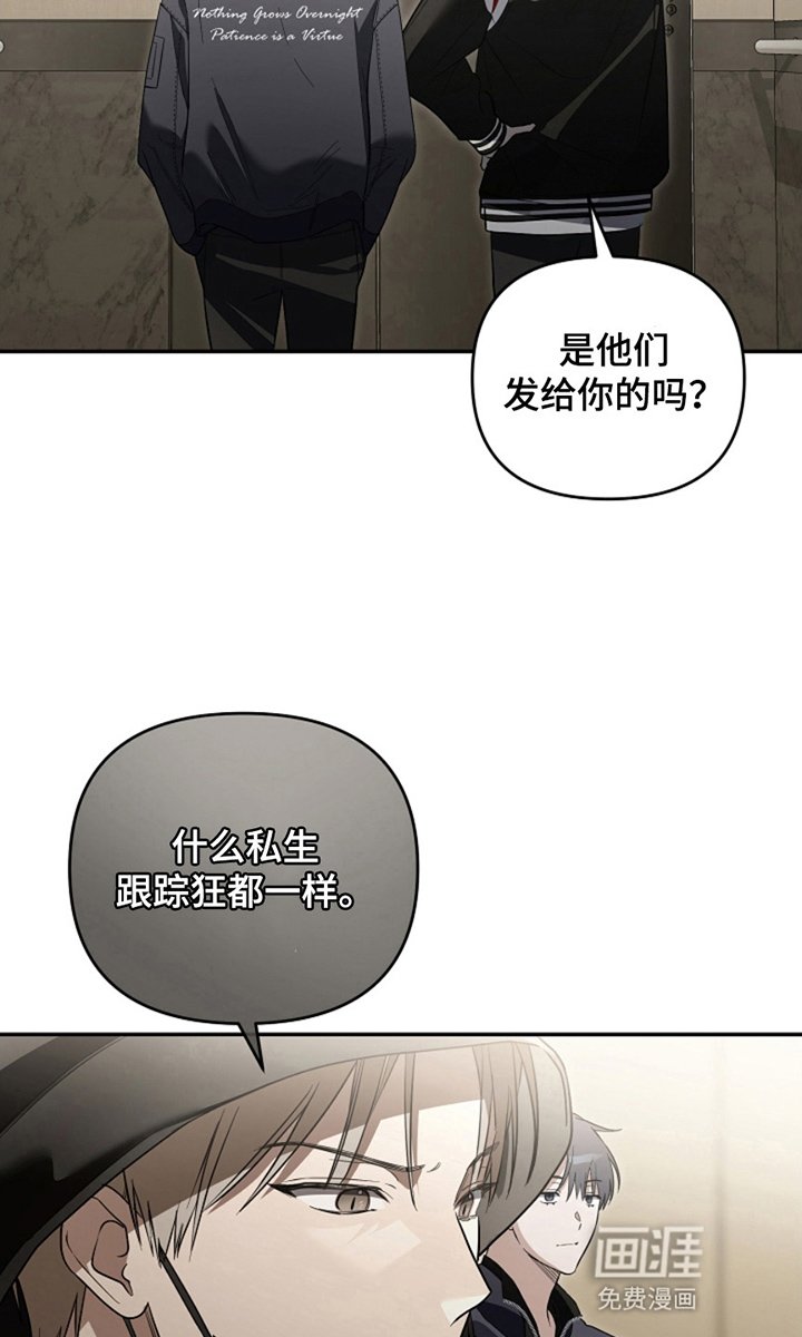 第13章：下一个目标