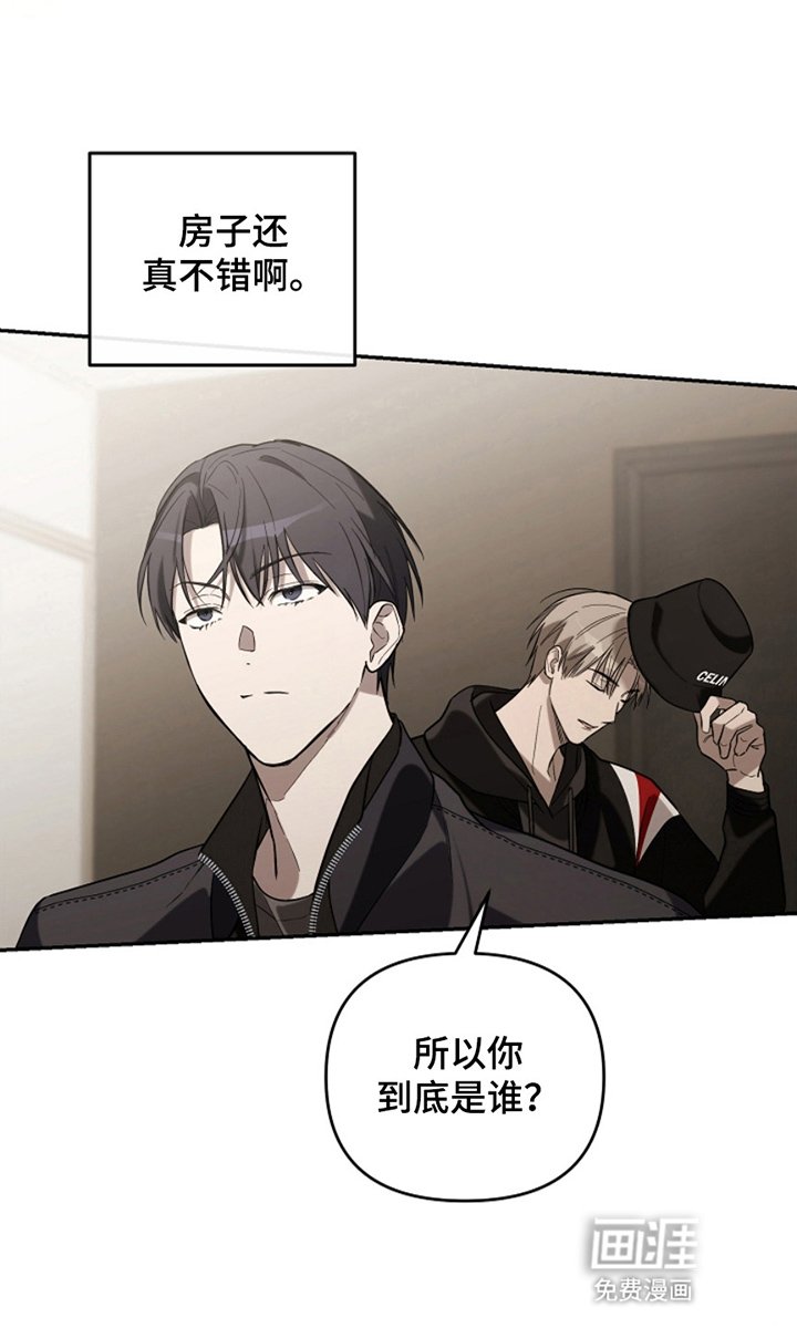 第13章：下一个目标