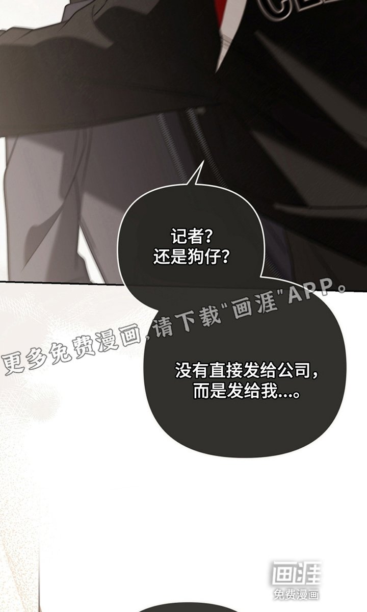 第14章：是你