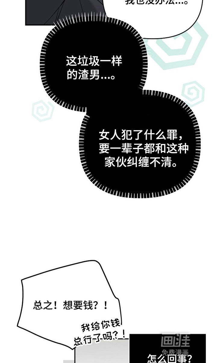 第14章：是你