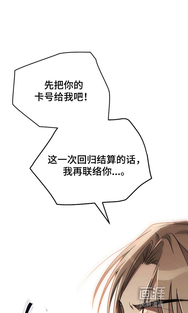 第14章：是你
