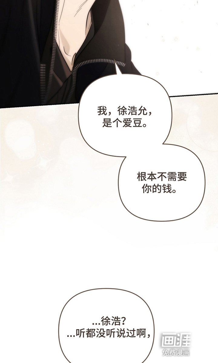 第14章：是你