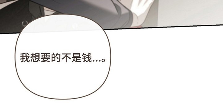 第14章：是你