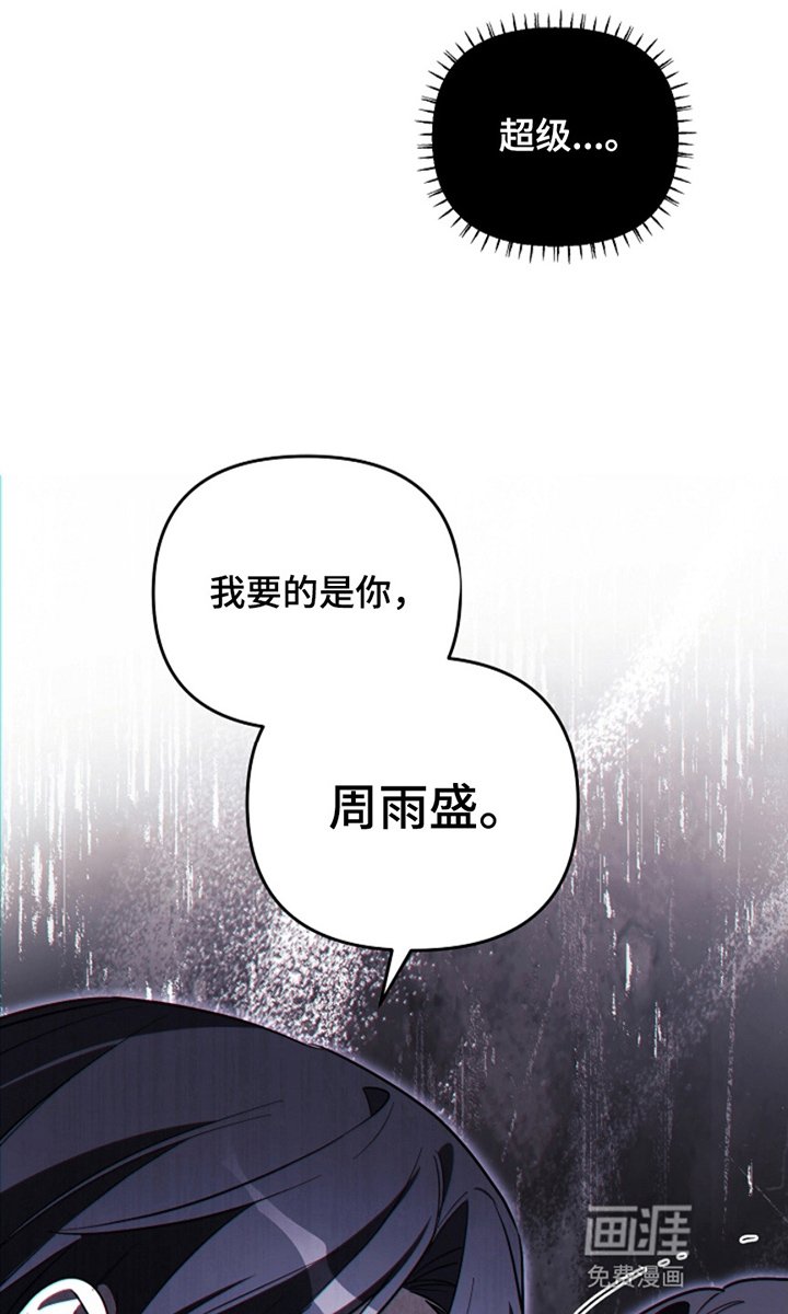 第14章：是你