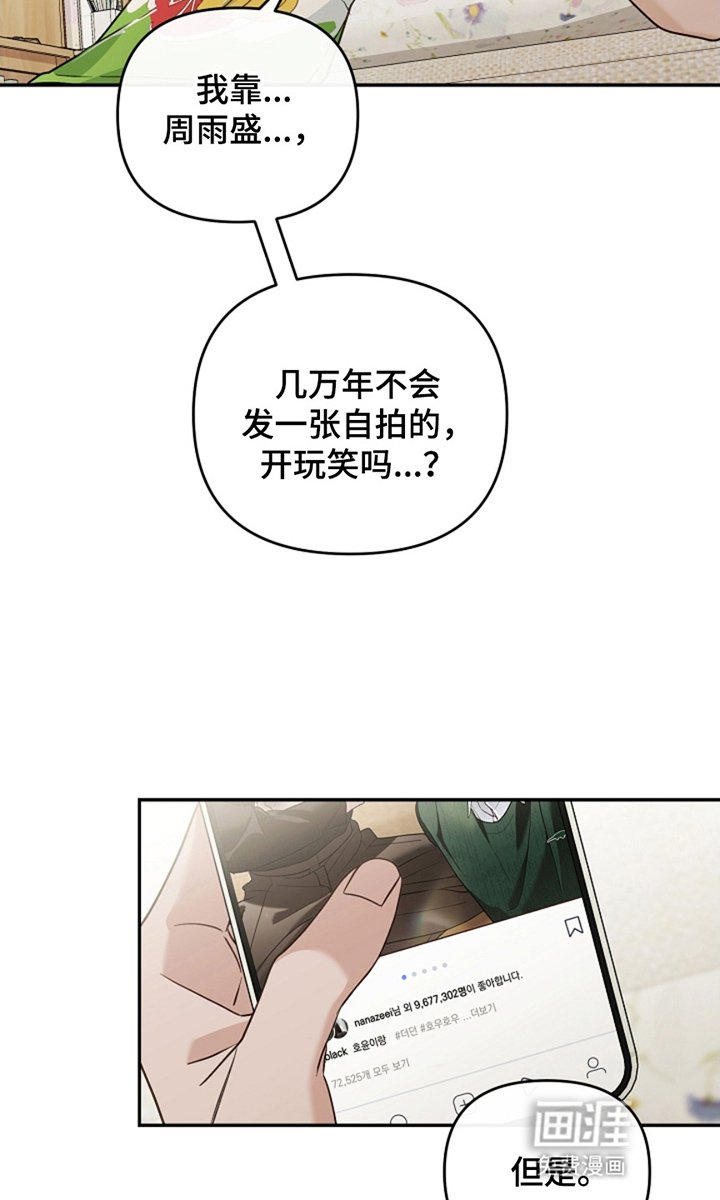 第14章：是你