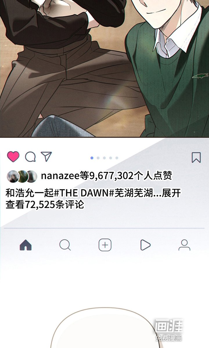 第14章：是你