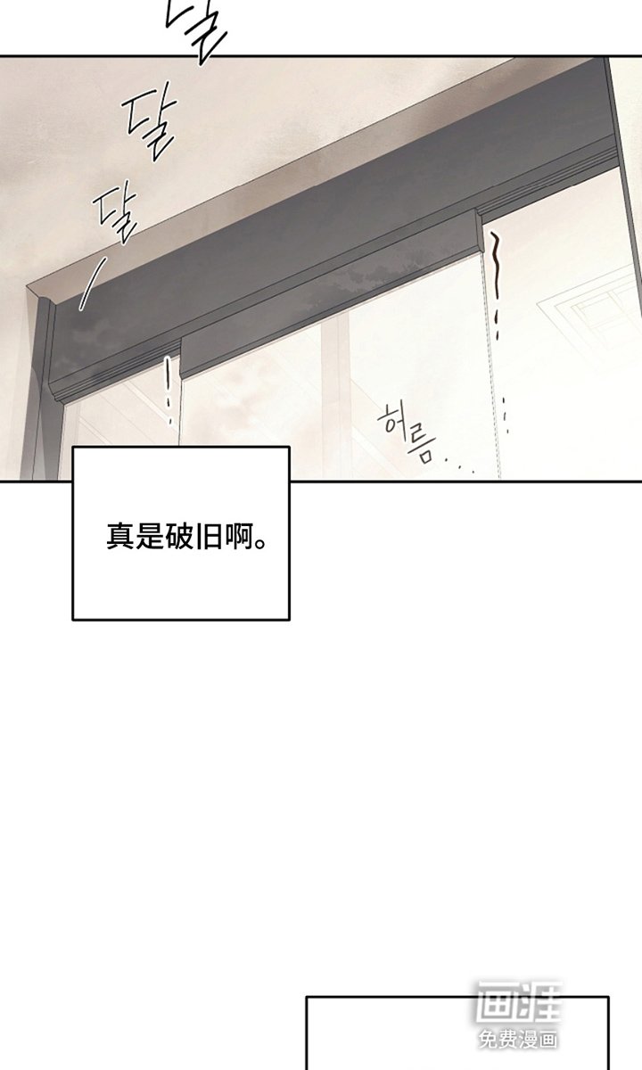 第14章：是你