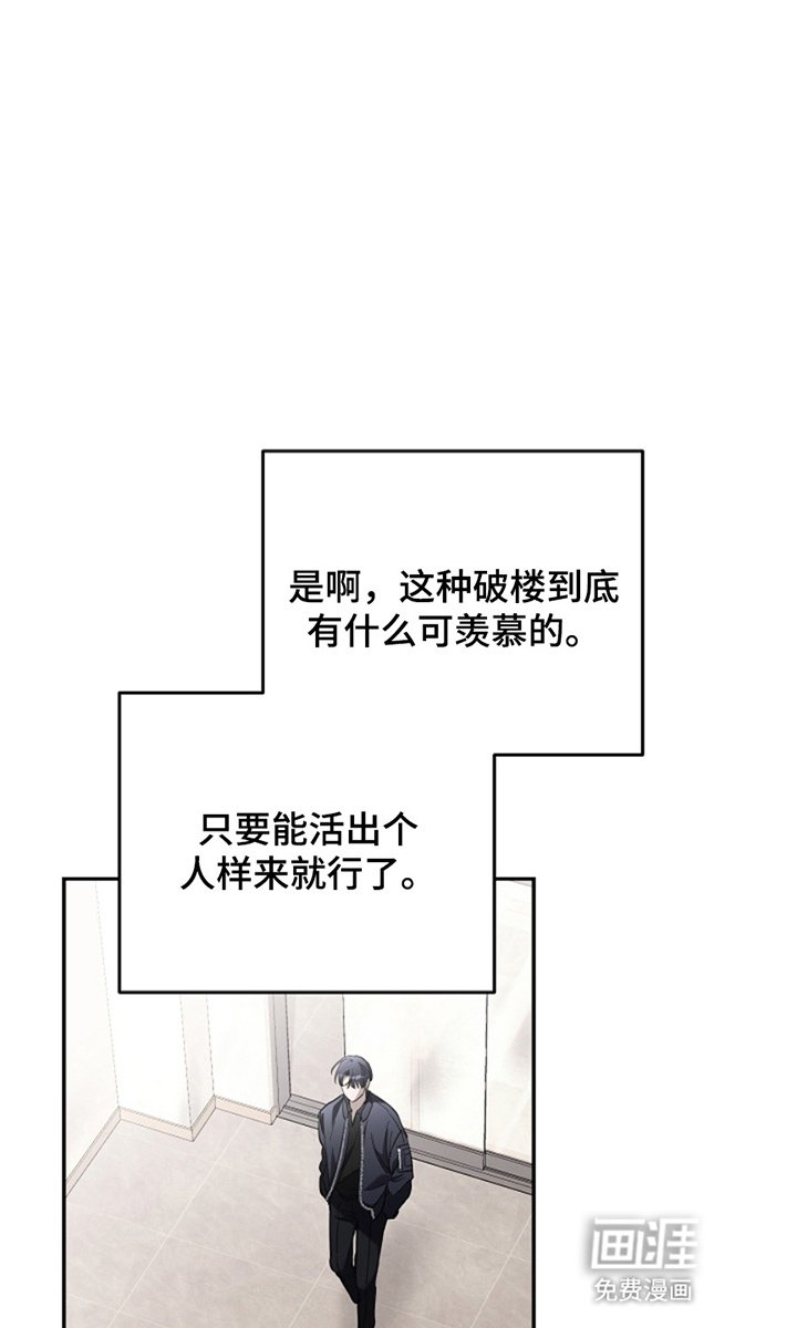 第14章：是你