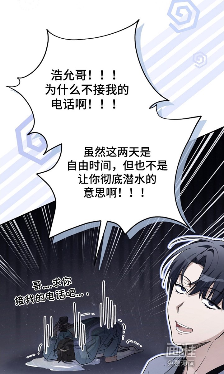 第14章：是你