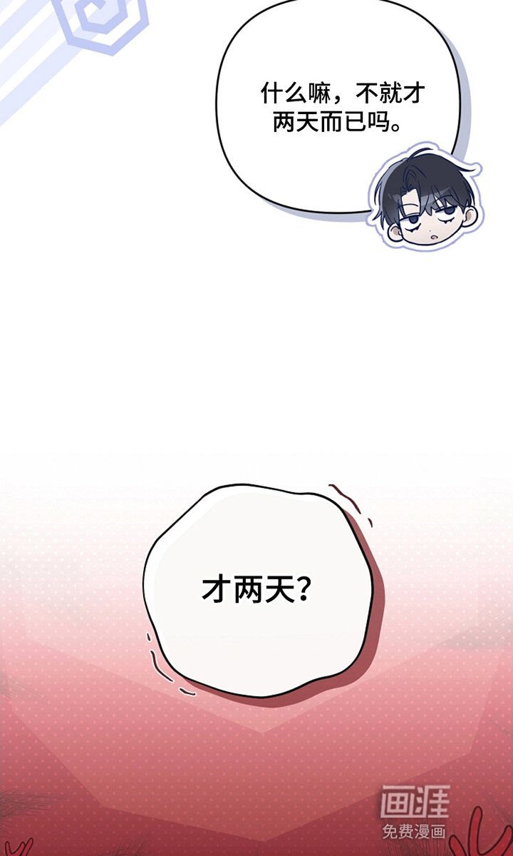 第14章：是你