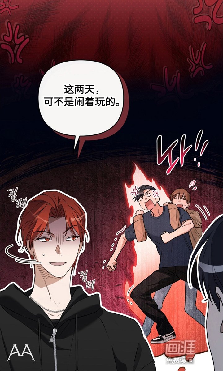第14章：是你