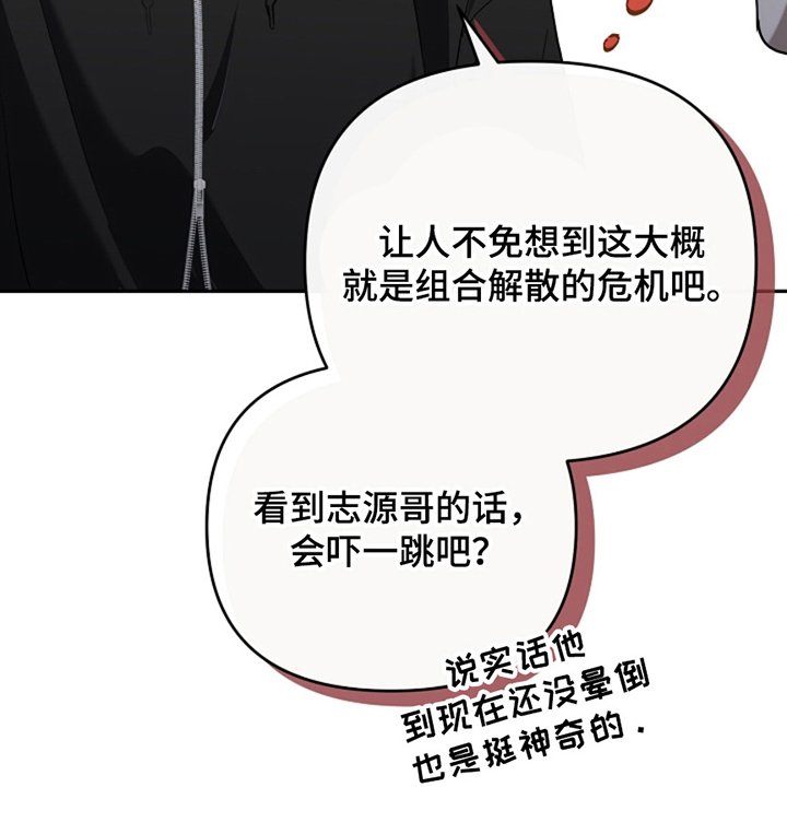 第14章：是你