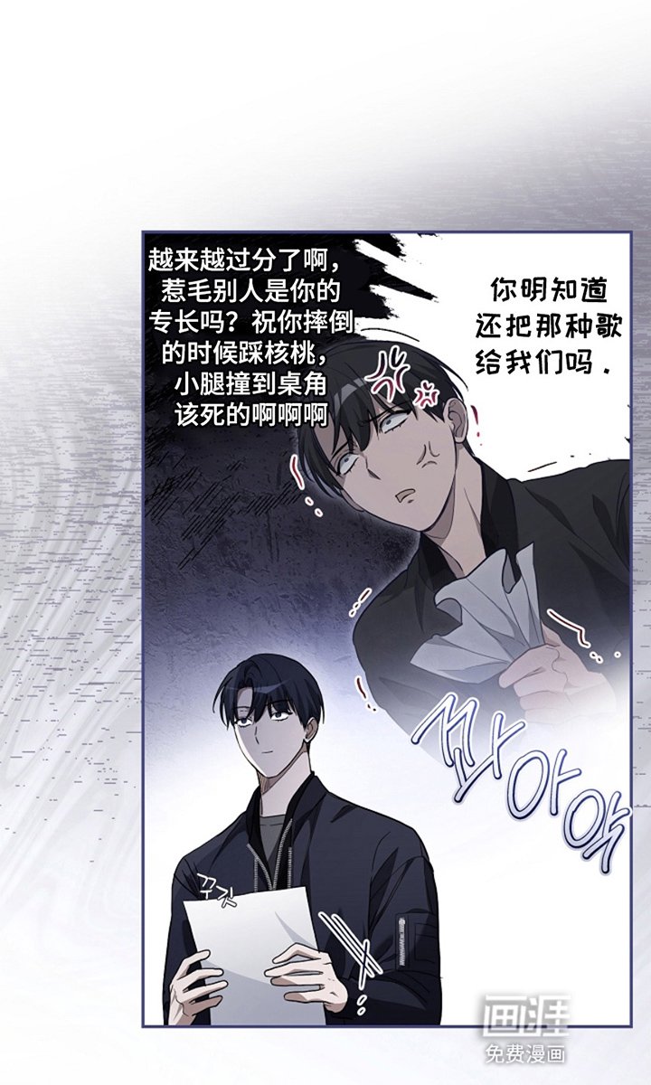 第17章：我是7