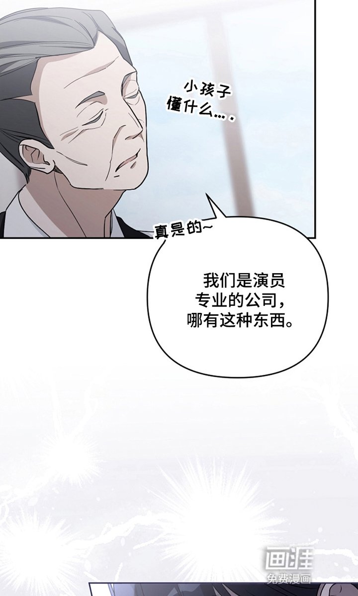 第17章：我是7