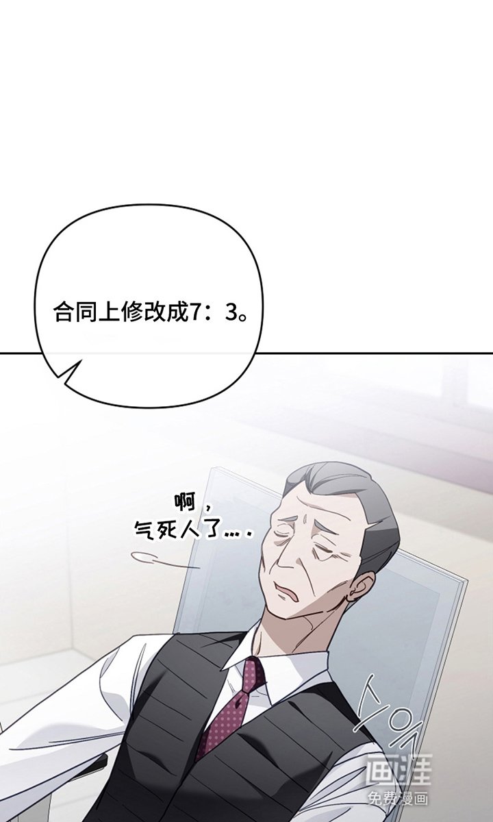 第17章：我是7