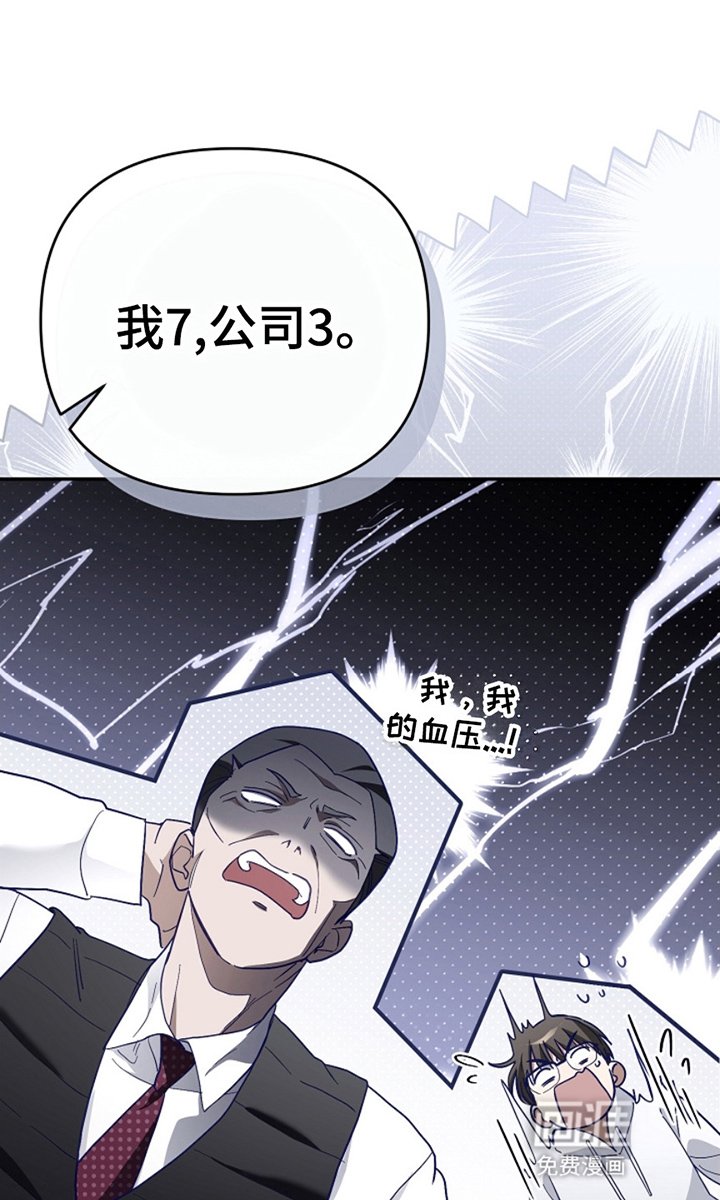 第17章：我是7